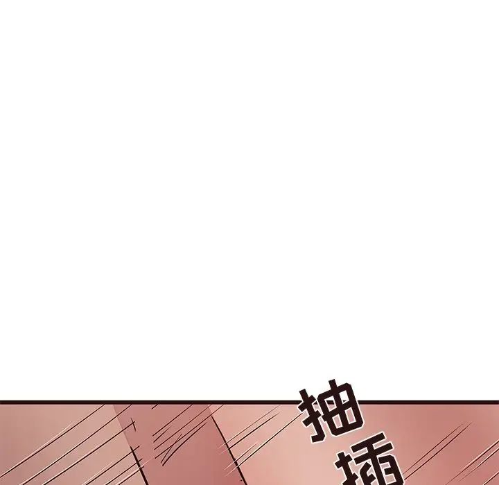 笨蛋哥哥第38话