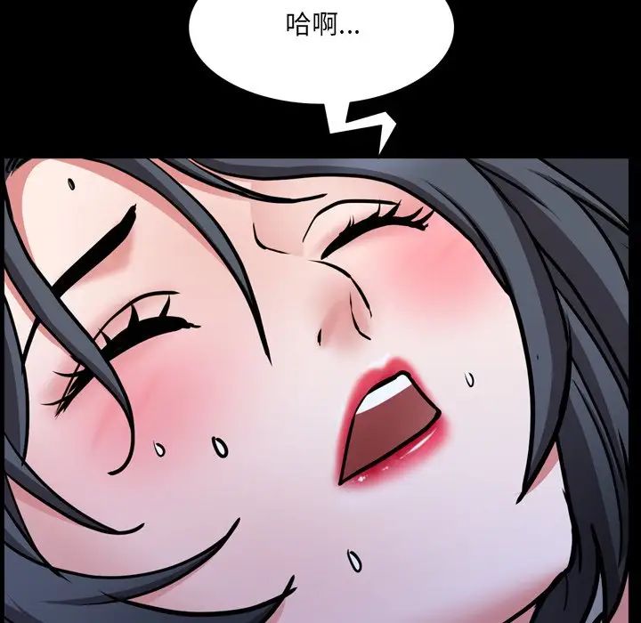 一次成癮第35話
