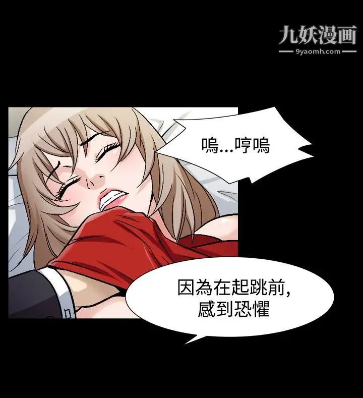 人妻性解放1-2季第76話