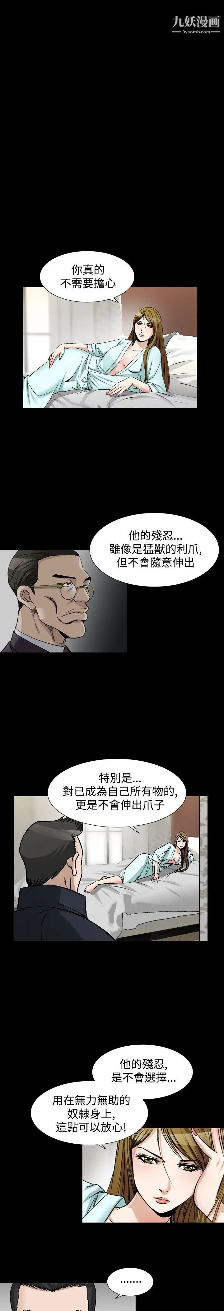 人妻性解放1-2季第76话