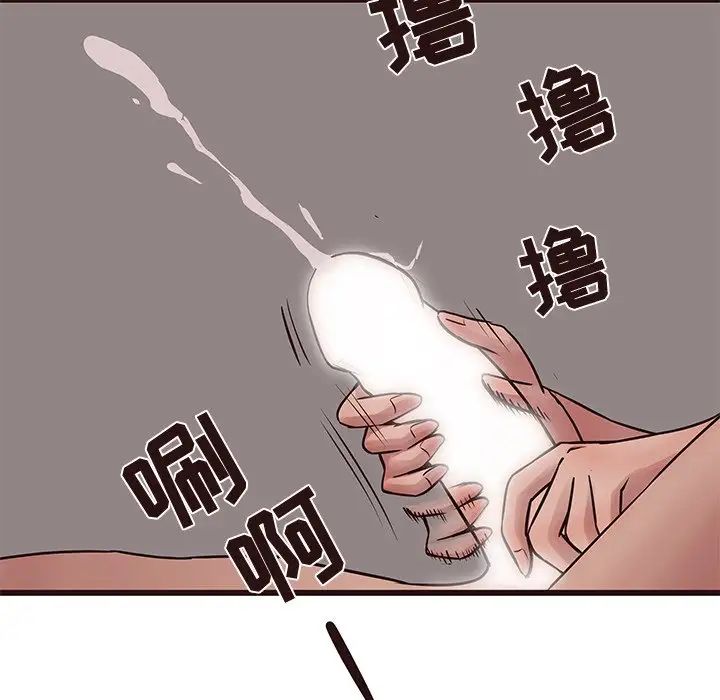 笨蛋哥哥第38話