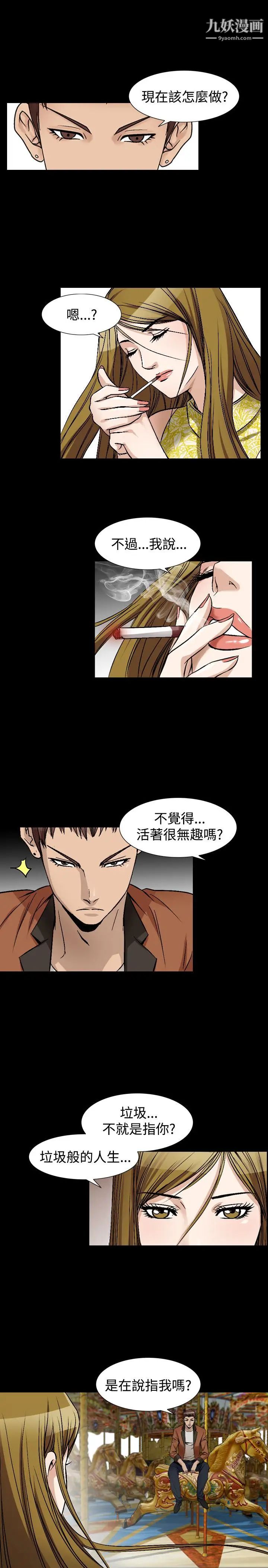 人妻性解放1-2季第77話