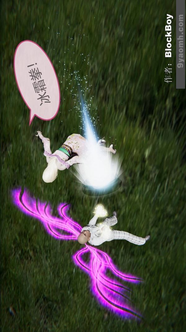 [3D]色靈系統+番外第15章-03話
