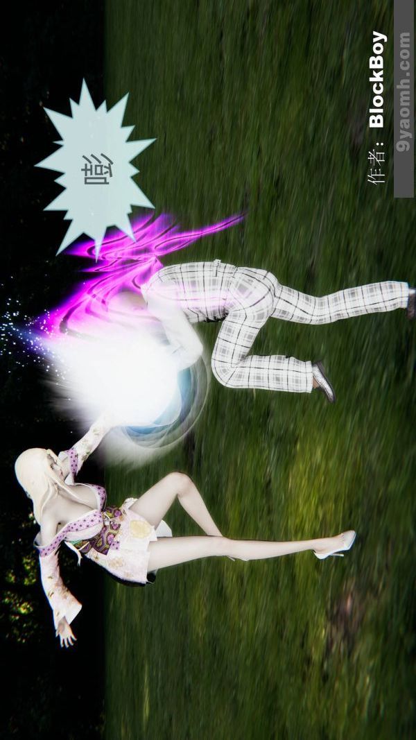 [3D]色靈系統+番外第15章-03話