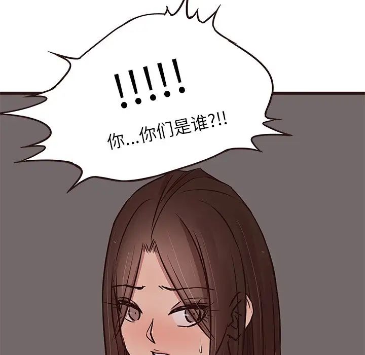 笨蛋哥哥第38話