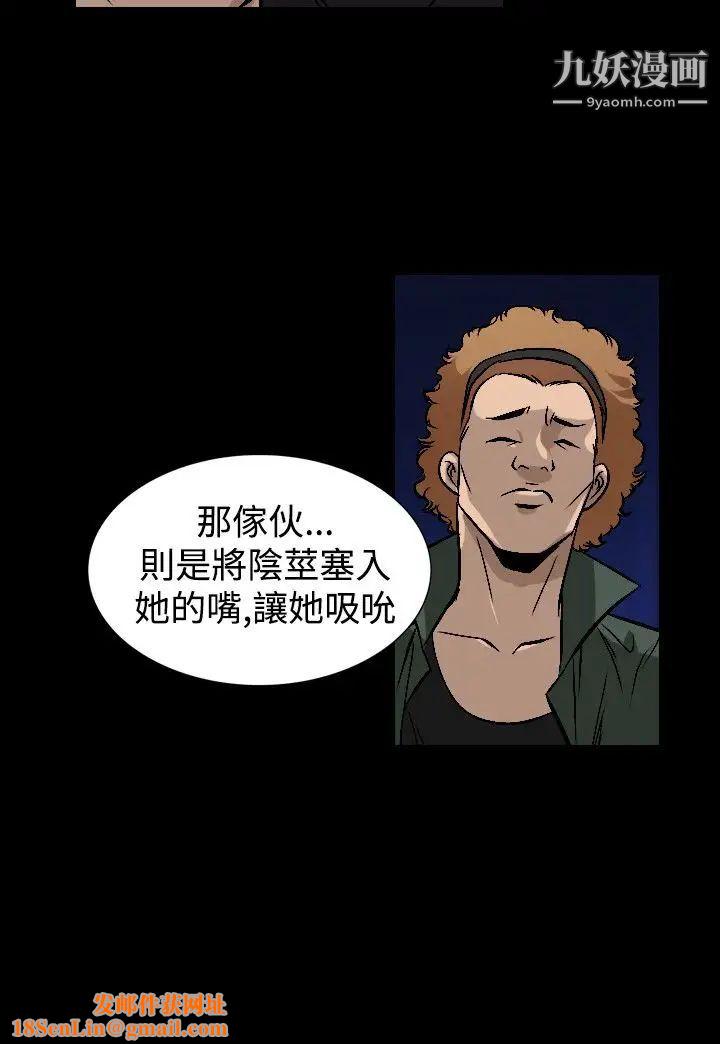《人妻性解放1-2季》第78话