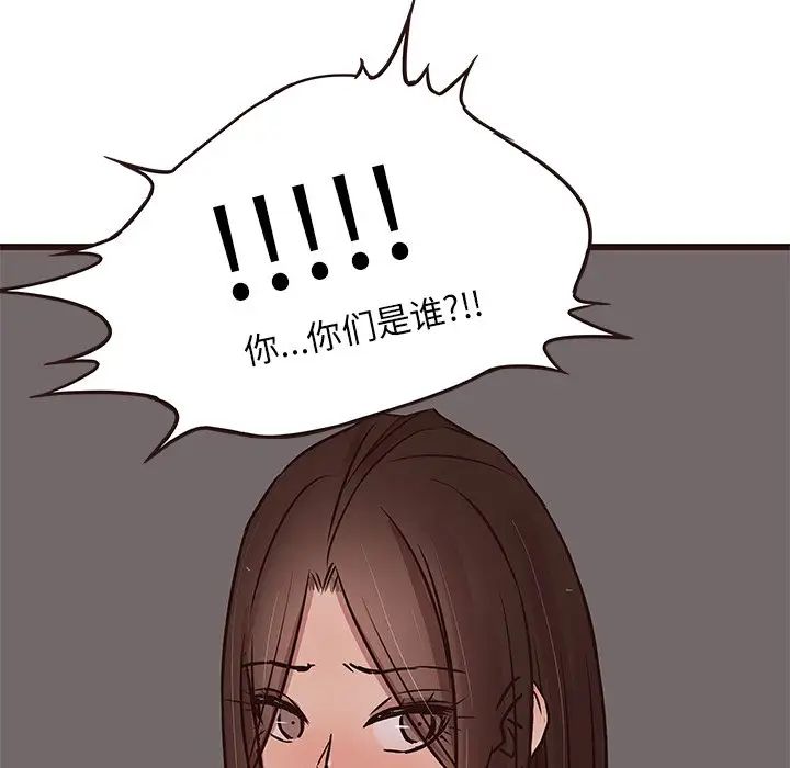 笨蛋哥哥第39话