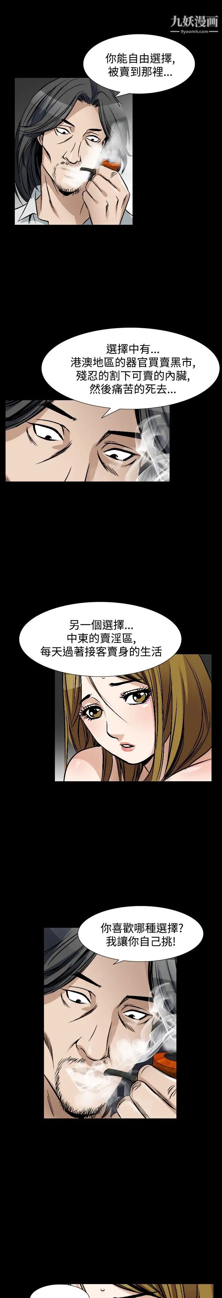 人妻性解放1-2季第78话