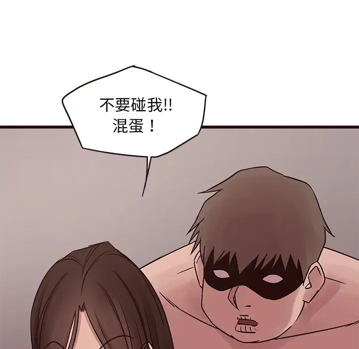 笨蛋哥哥第39话