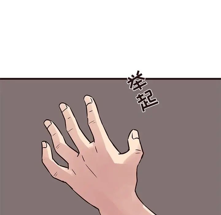 笨蛋哥哥第39话