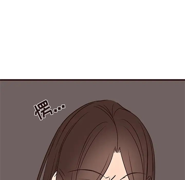 笨蛋哥哥第39話