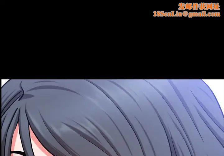 一次成癮第36話