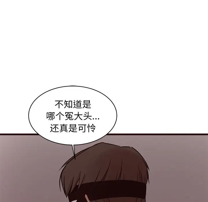 笨蛋哥哥第39话