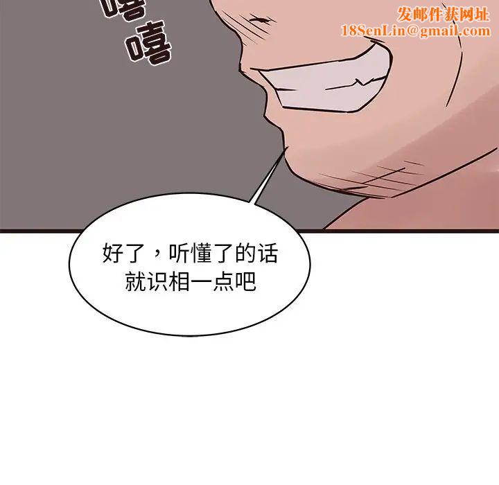 笨蛋哥哥第39话