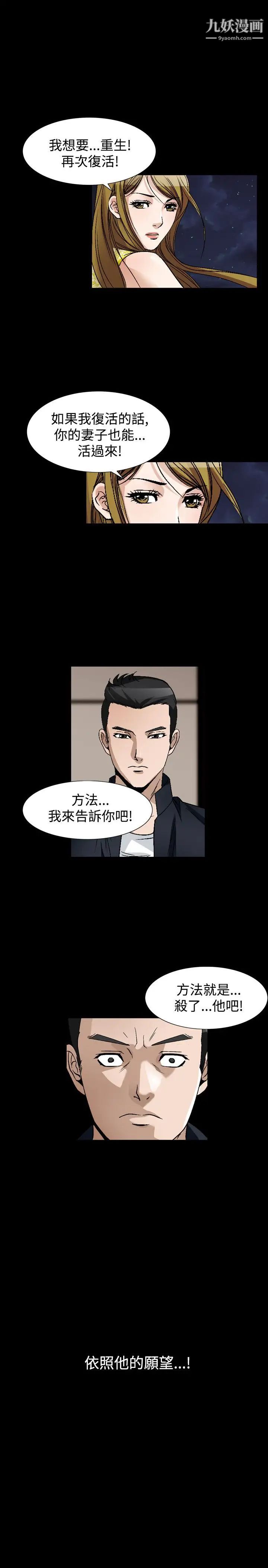 人妻性解放1-2季第79话