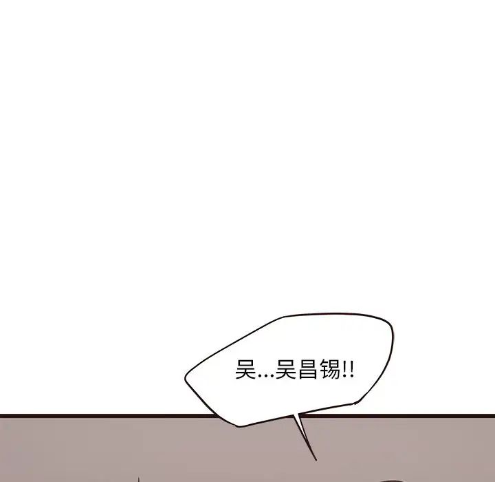 笨蛋哥哥第39话