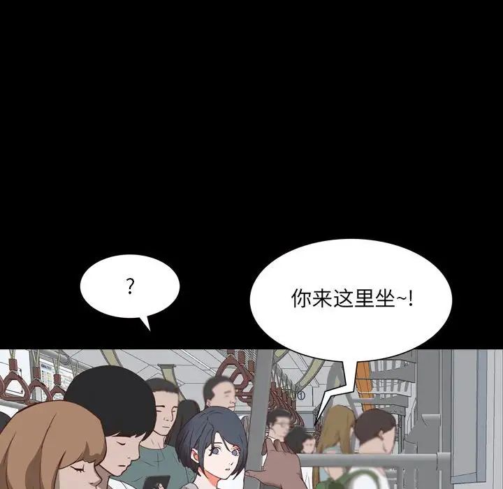 一次成癮第36話
