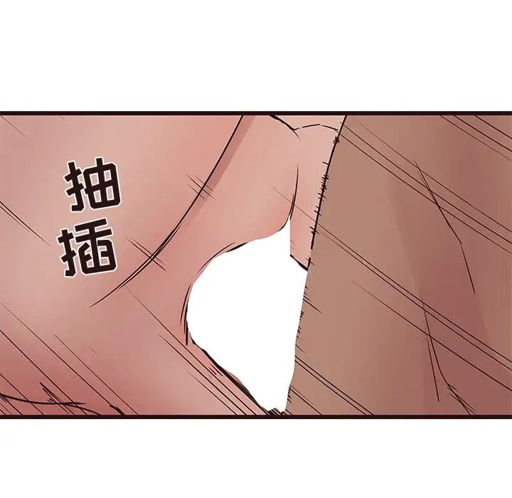 笨蛋哥哥第39話