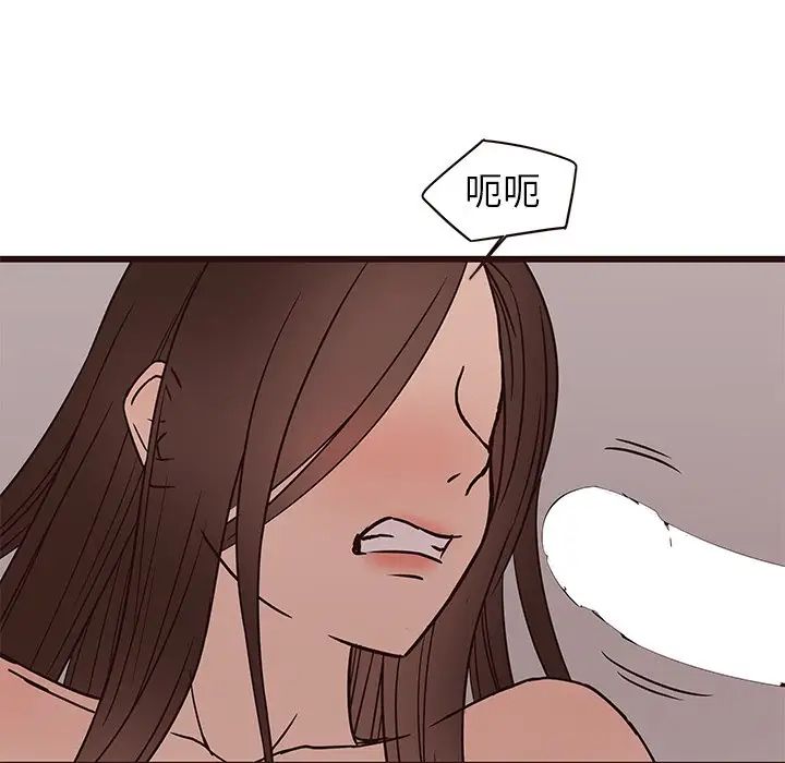 笨蛋哥哥第39話