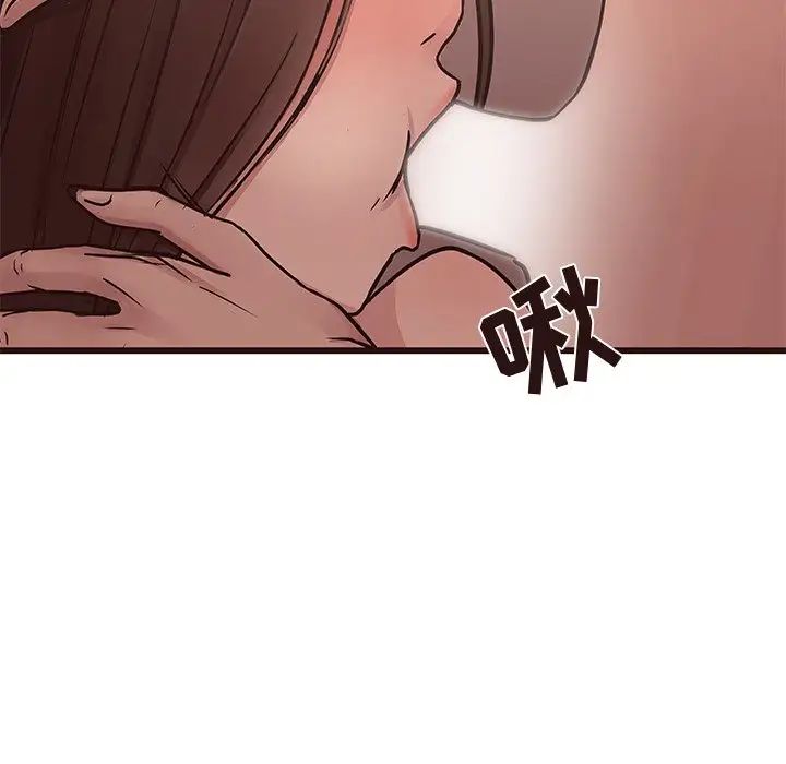 笨蛋哥哥第39話
