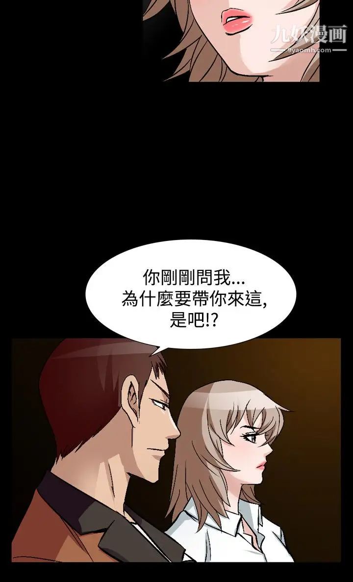 人妻性解放1-2季第81话