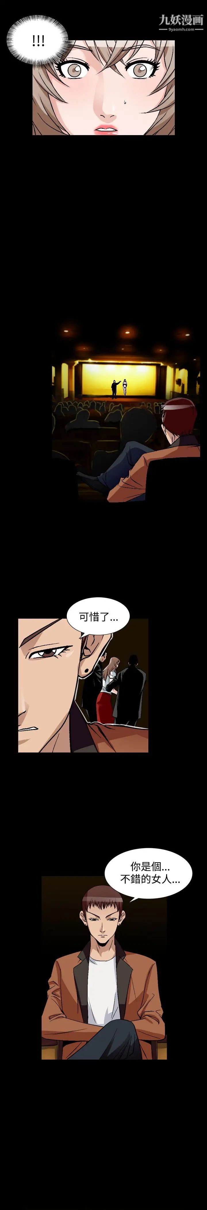 人妻性解放1-2季第81话