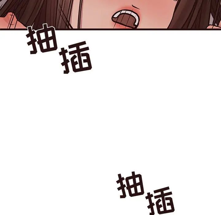 笨蛋哥哥第39话