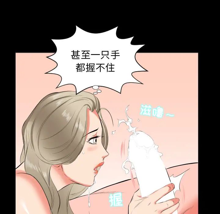 爸爸上班中第15话