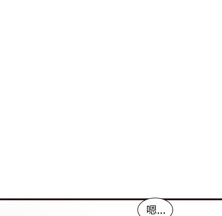 笨蛋哥哥第40话
