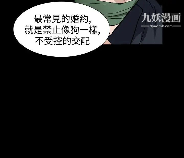 人妻性解放1-2季第82话