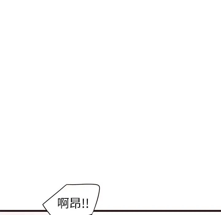 笨蛋哥哥第40话