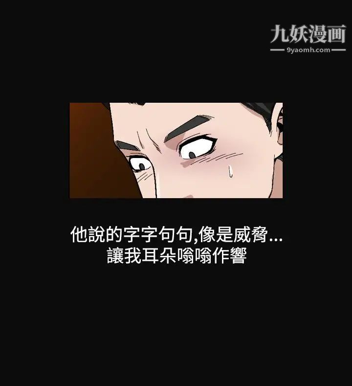 人妻性解放1-2季最終話