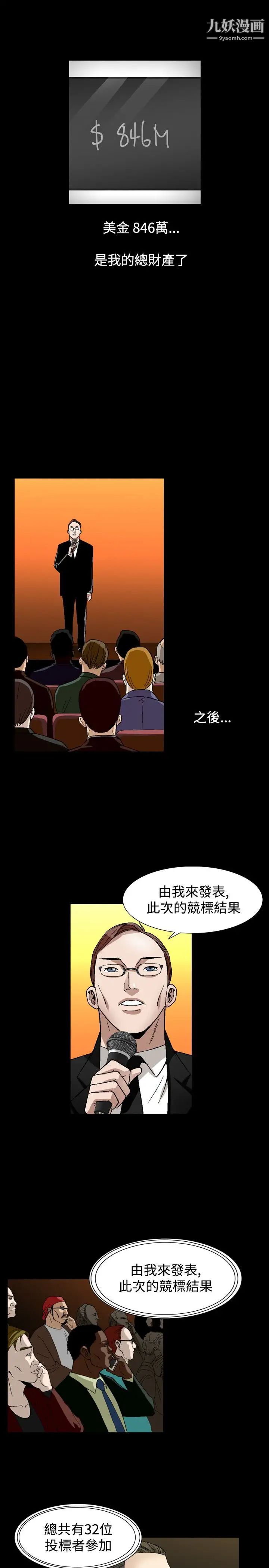 人妻性解放1-2季最终话