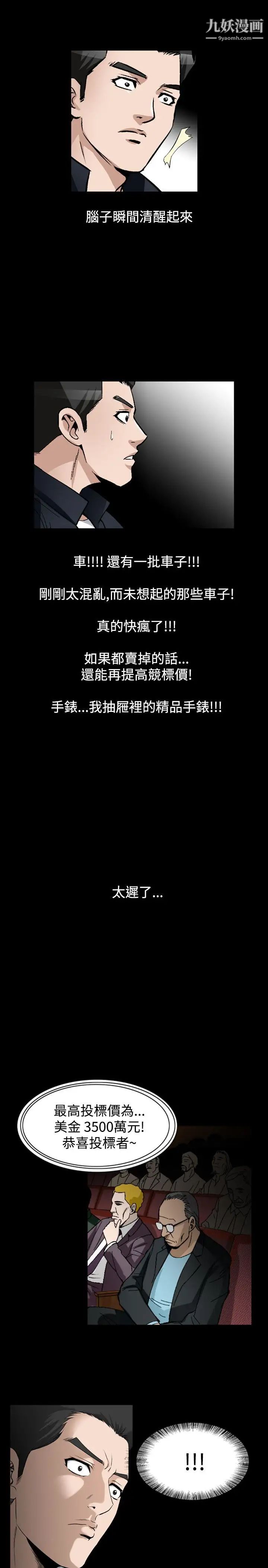 人妻性解放1-2季最終話