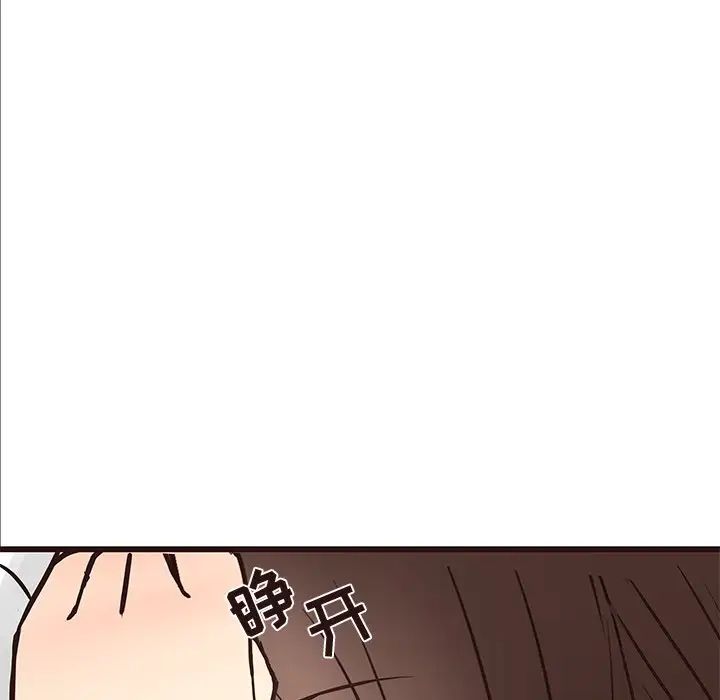 笨蛋哥哥第40話