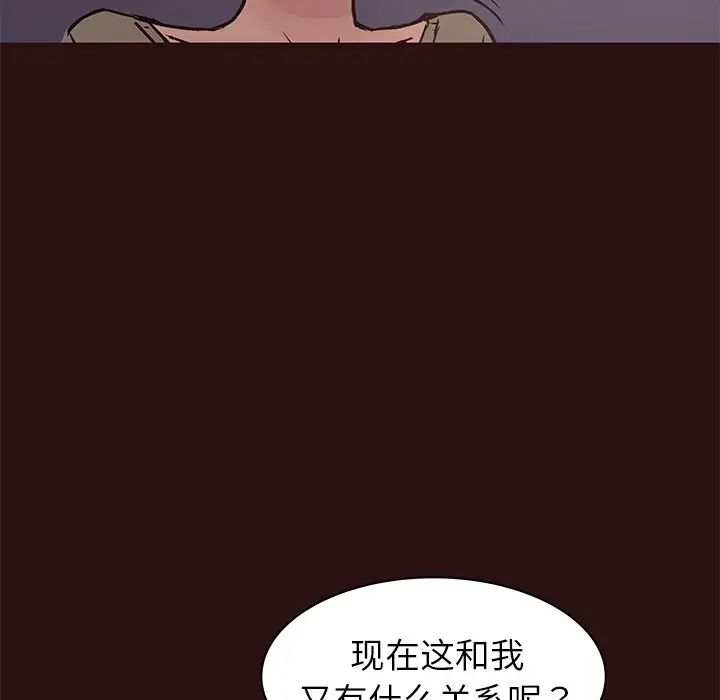 笨蛋哥哥第41话
