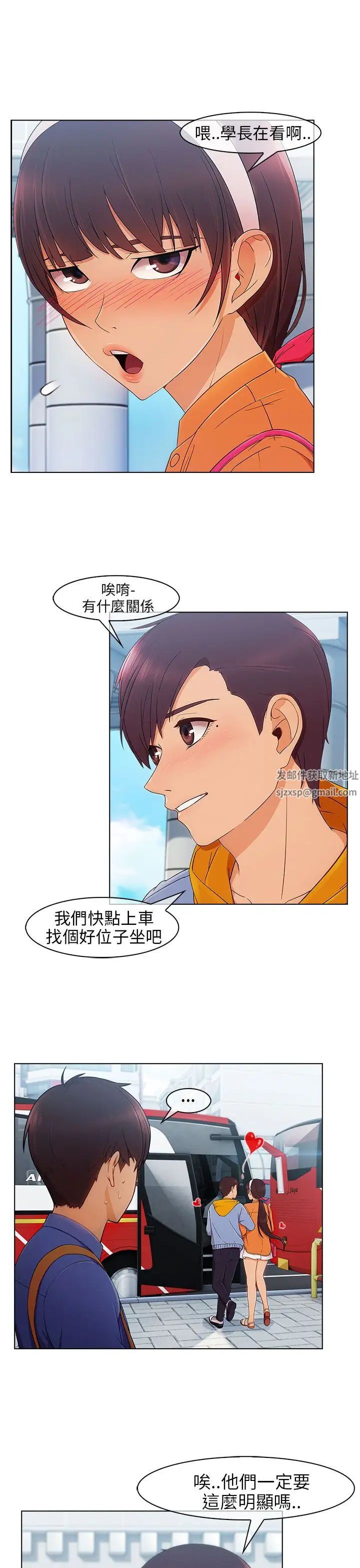 湘亚:积极追求攻势第2话