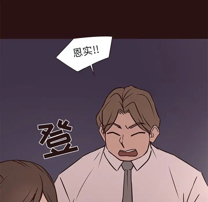 笨蛋哥哥第41話
