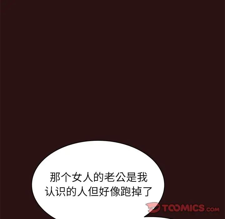 笨蛋哥哥第41话