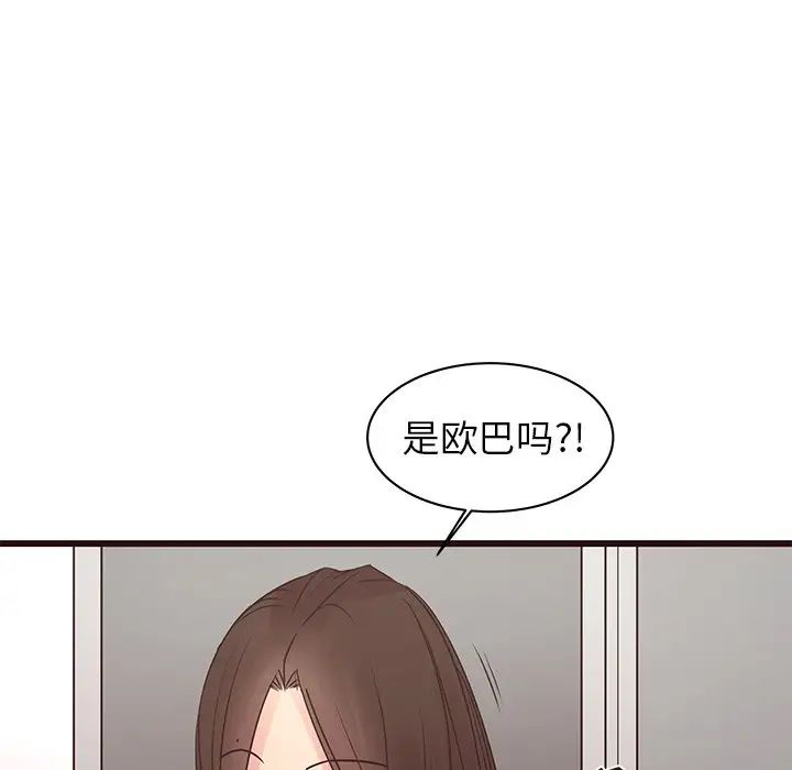 笨蛋哥哥第41話