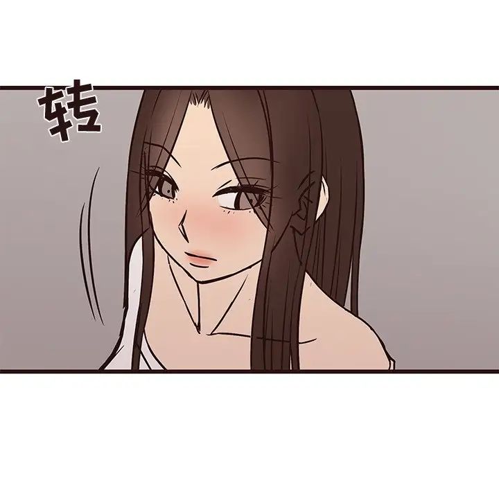 笨蛋哥哥第41话