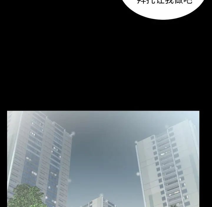 爸爸上班中第17話