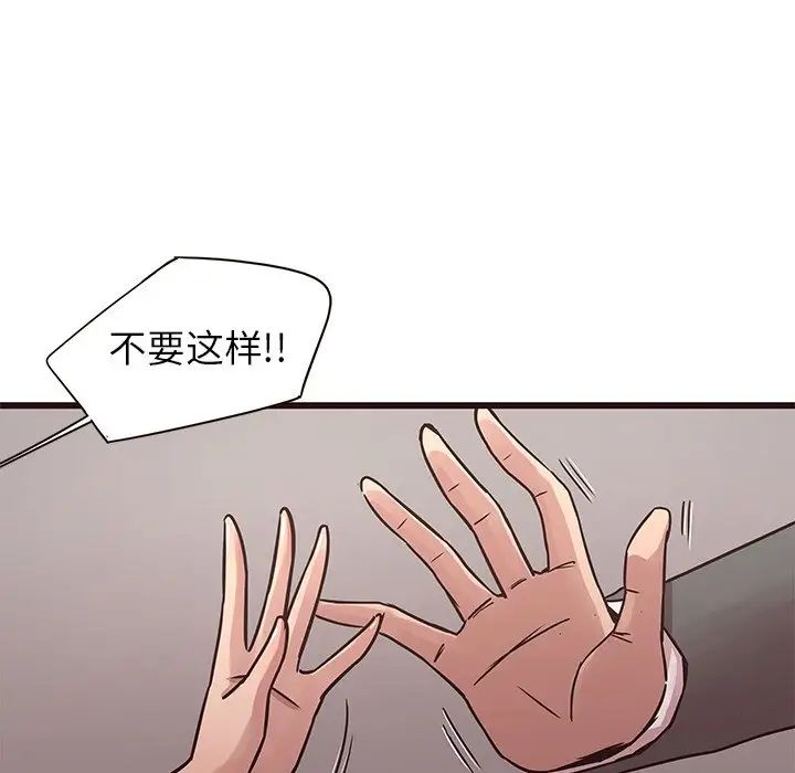 笨蛋哥哥第42话