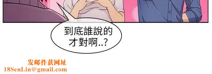 湘亞:積極追求攻勢第4话