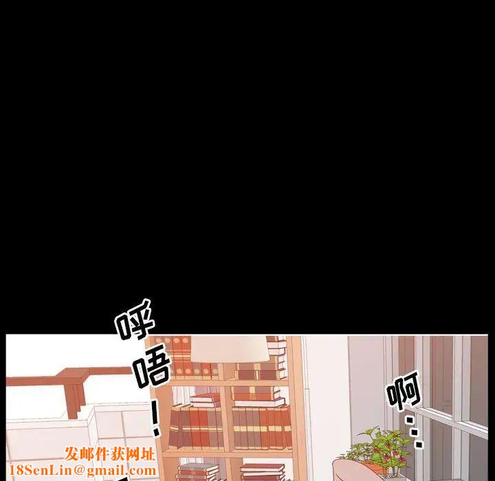 一次成瘾第38话