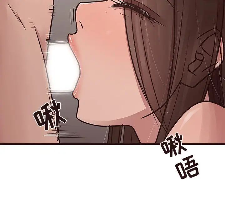 笨蛋哥哥第42话