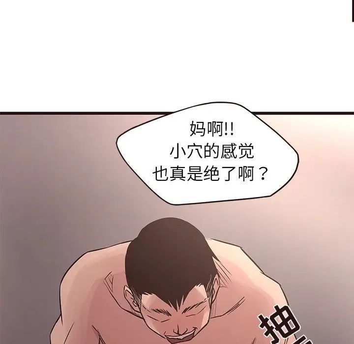 笨蛋哥哥第42话