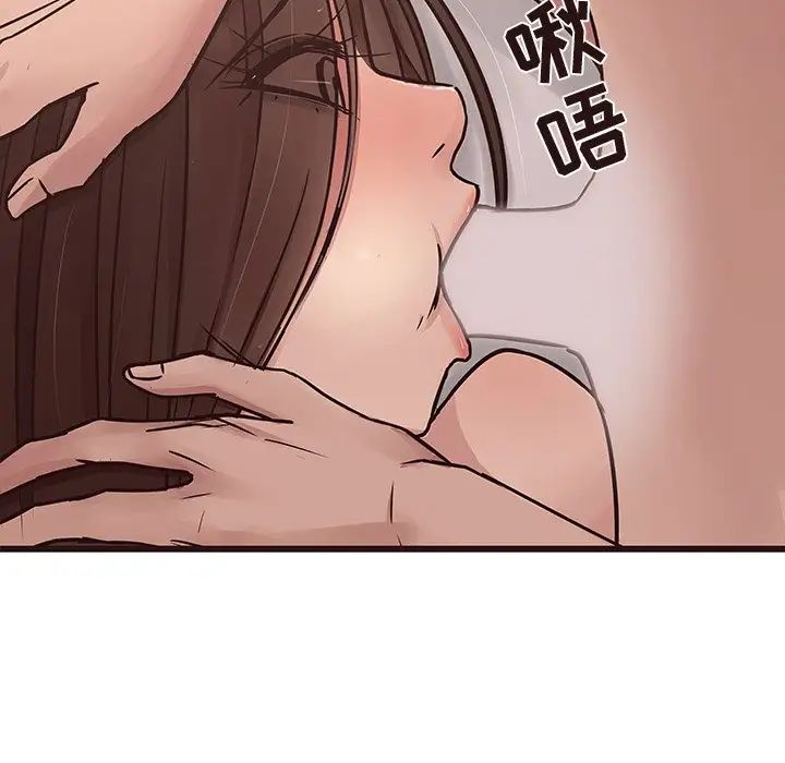 笨蛋哥哥第42话