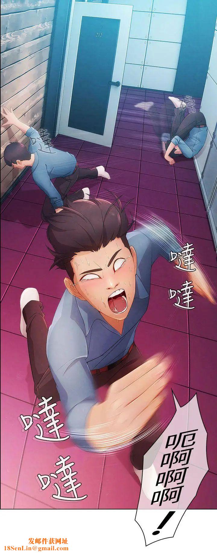 湘亞:積極追求攻勢第6话