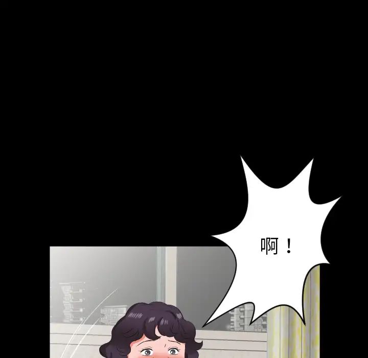 爸爸上班中第18話